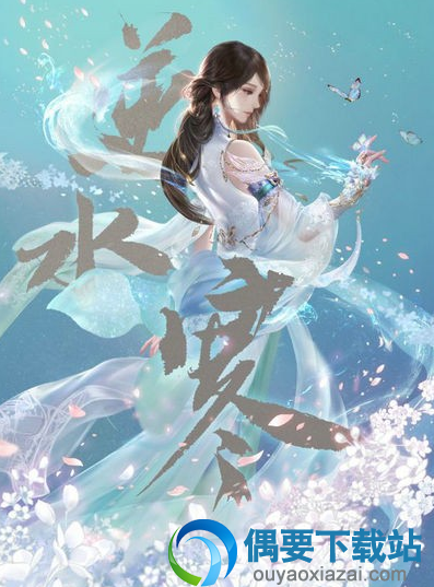《逆水寒》人参在哪获取 人参位置分享