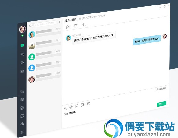 ecè¥å®¢éè½¯ä»¶æªå¾
