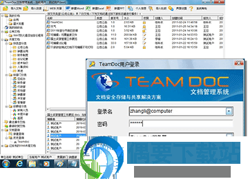 TeamDocææ¡£ç®¡çè½¯ä»¶è½¯ä»¶æªå¾