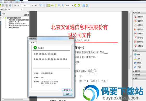 AnyPDF Reader