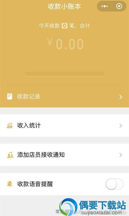 微信免费提现的四大方法你知道吗