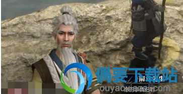 《逆水寒》卖绝技残页的南斗先生在哪 刷新时间攻略