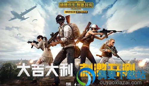 什么模拟器玩刺激战场最好