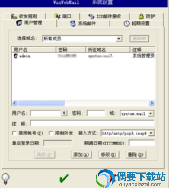 WinWebMail Server