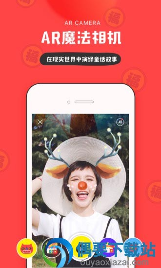 现在风行的p图软件