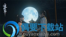 《逆水寒》流派贡献丹获得方式与作用 获得方法、作用总汇