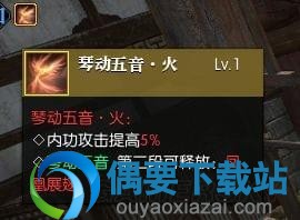 《逆水寒》神相怎么输出 神相PVE输出手法总结