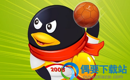 QQ坦白说怎么查看对方是谁