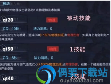 《王者荣耀》云中漠地势力曝光 新英雄即将来袭预告