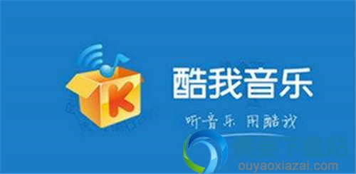 音乐播放软件那个最好用