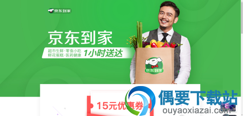 好用的外卖软件有哪些