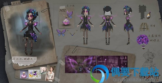 《第五人格》笼中之蝶皮肤怎么获取 时装获取详解