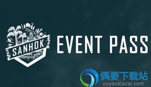 《绝地求生》萨诺通行证30级后还具有什么奖励？ 31级奖说明