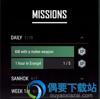 《绝地求生》萨诺通行证使用指南 通行证奖励总汇