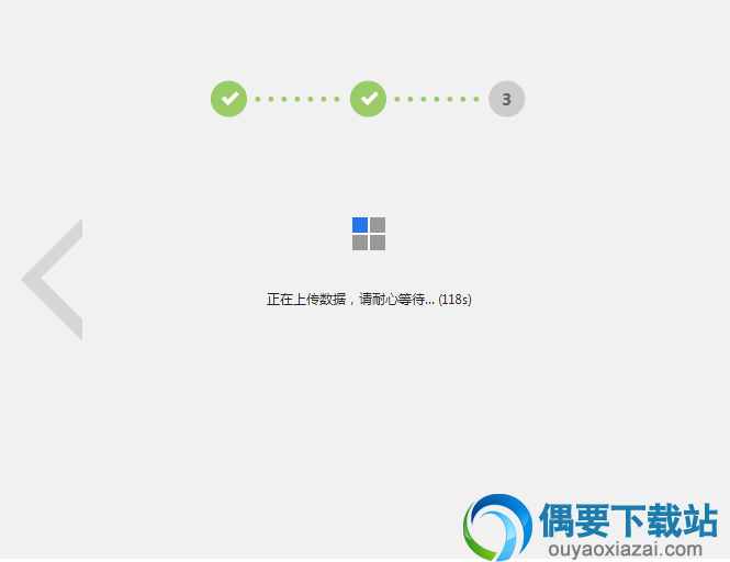 转转大师pdf转换成word转换器软件截图
