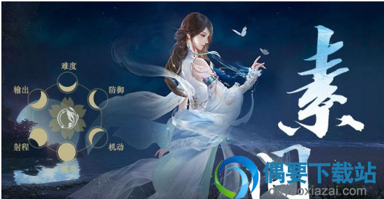 《逆水寒》素问pve怎么破解 pve输出技巧