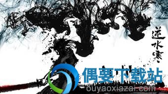 《逆水寒》洗红名的洗醉单药在哪买 购买详解