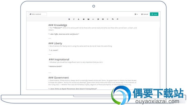 Laverna软件截图