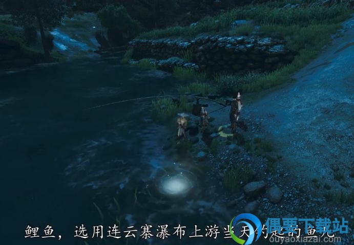 《逆水寒》松鼠鲤鱼怎么制作 松鼠鲤鱼制作方法图文详解