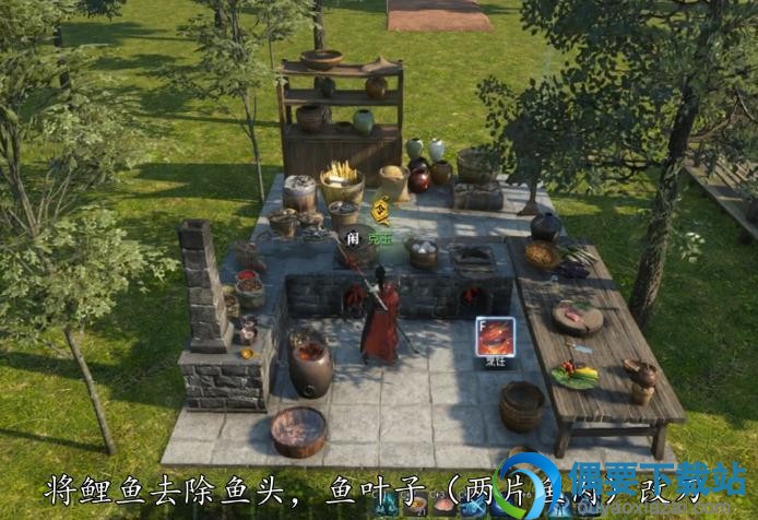 《逆水寒》松鼠鲤鱼怎么制作 松鼠鲤鱼制作方法图文详解