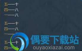  《逆水寒》荒村惨案书箱密码是多少 任务完成解析
