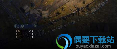  《逆水寒》荒村惨案书箱密码是多少 任务完成解析