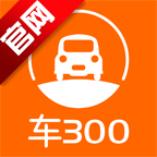 车300二手车(车300新车二手车)