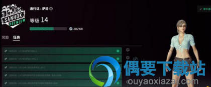 《绝地求生》猫眼眼镜任务怎么做 任务完成解说