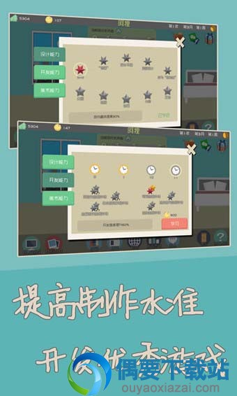 单独开发者手游下载