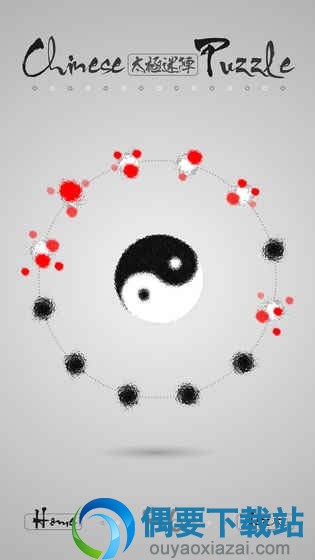 太极迷阵手游下载