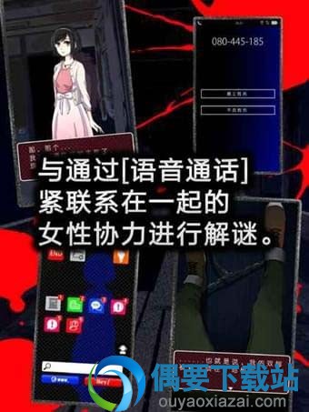 声之寄托sp手游下载