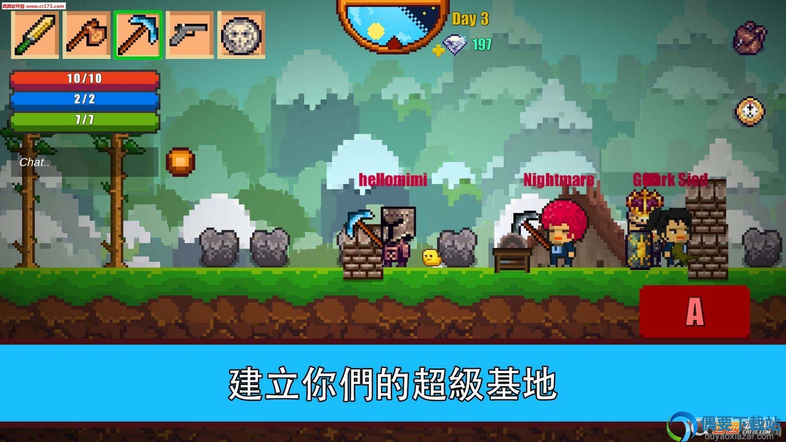 像素生存者2手游下载