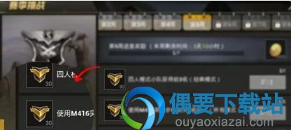  《第五人格》侦探邪派魅力时装怎么获取 时装获取说明