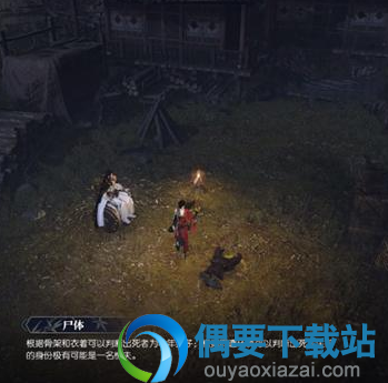  《逆水寒》智者无情绷带怎么找 绷带位置详解攻略
