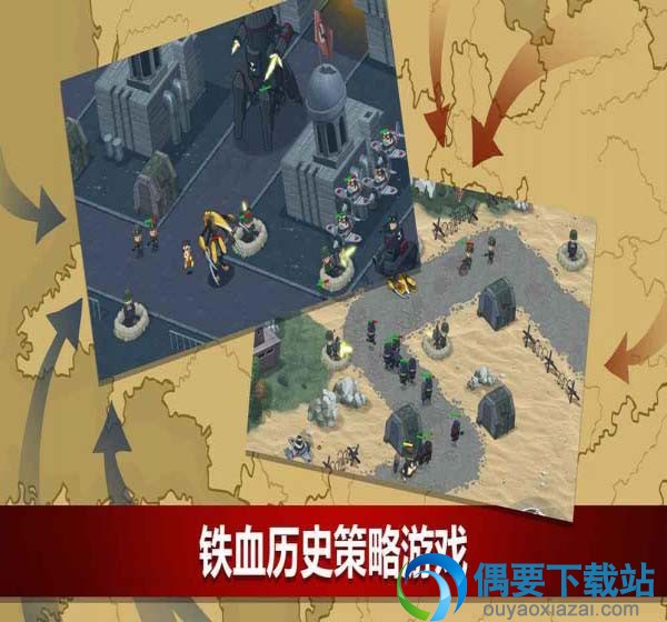 二战联合TD手游下载