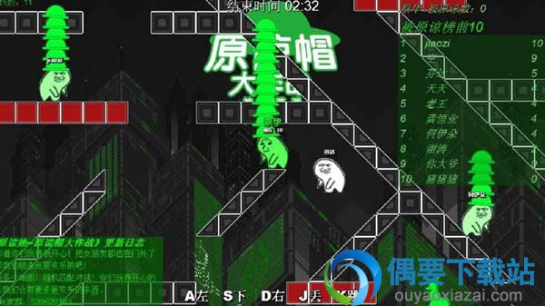 原谅帽大作战手游下载
