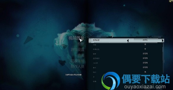 孤岛惊魂3汉化截图