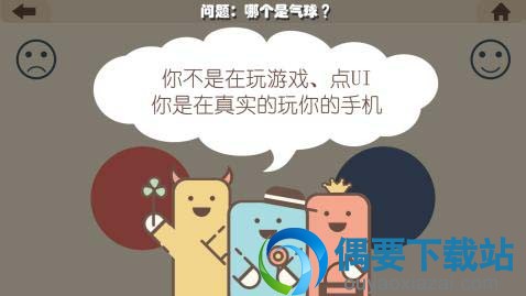 疯狂的手机手游下载