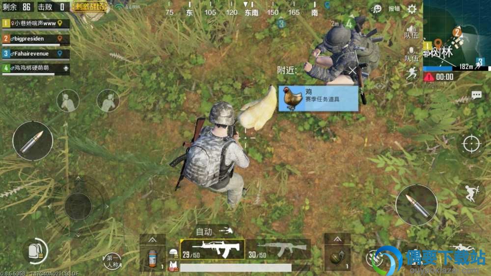 《绝地求生》吃鸡战场怎么抓20只鸡 快速抓鸡技巧详解