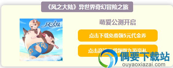  《王者荣耀》体验服7月19日更新内容总览 有什么调整？