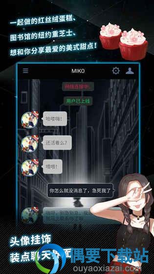 异次元通讯5下载