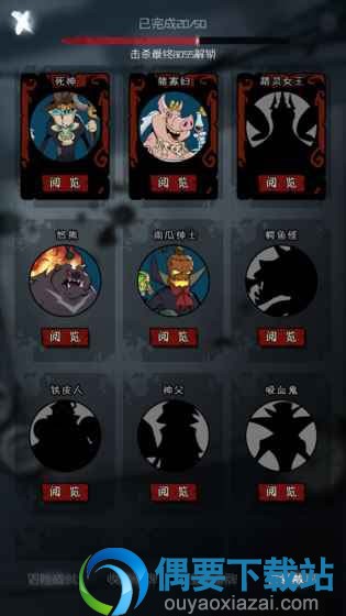 月圆之夜手游下载