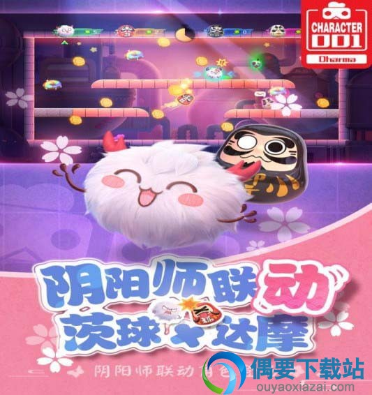玩具大乱斗手游下载
