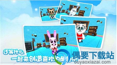 造物涂鸦3D