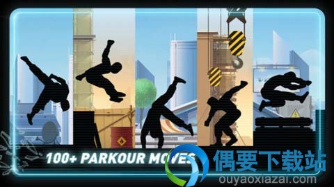矢量跑酷手游下载