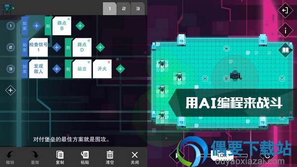 异常手游下载