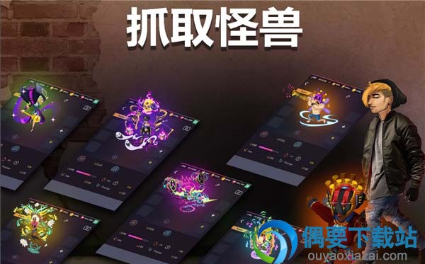节奏发烧友手游下载
