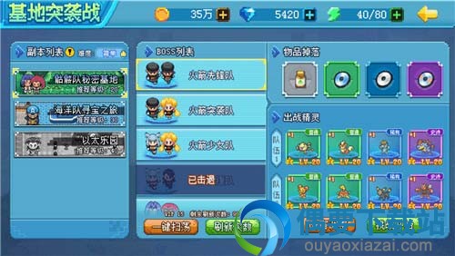 口袋新世代手游下载