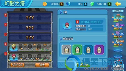 口袋新世代手游下载