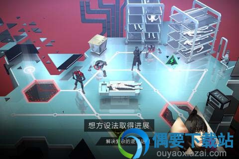 突出重围出击手游下载